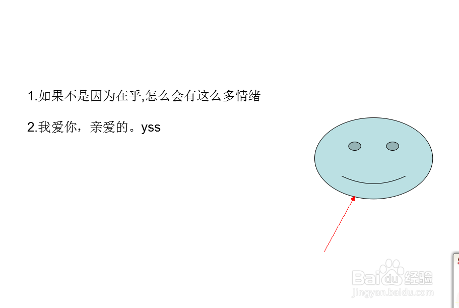wps办公文档中如何设置超链接 最详细的图文