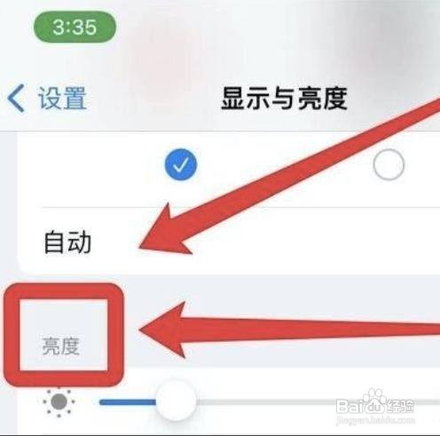 iPhone13屏幕颜色发黄怎么解决