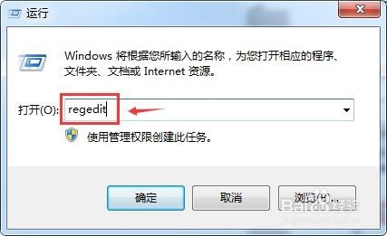 怎么使用注册表禁止所有USB接口