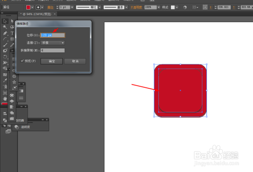 Ai简单绘制日历图标