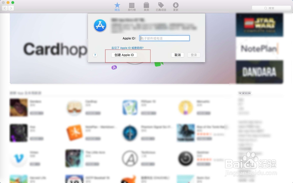 怎样申请韩国区App store ID