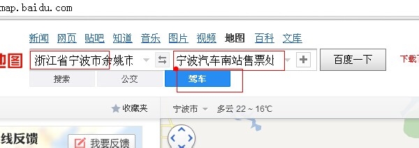 百度地图路线选择技巧