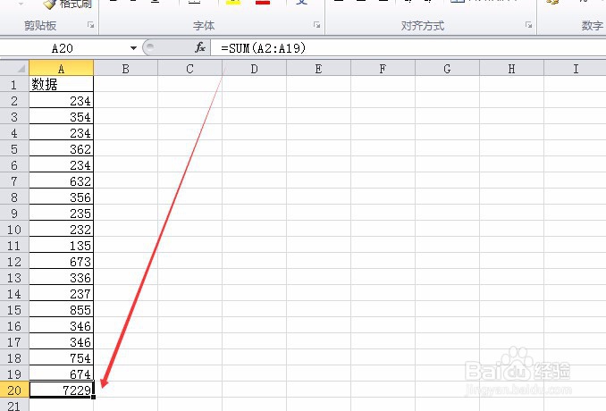 excel怎么一列求和？