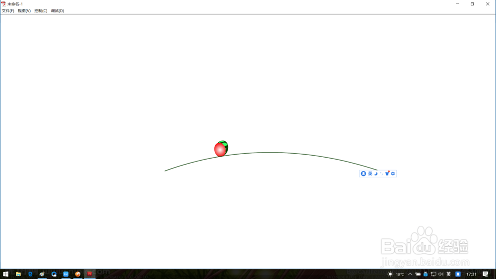 Flash 制作西瓜与小球比赛跑得快