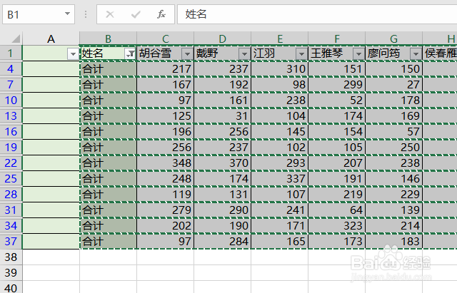 excel每隔几列取数据怎么实现