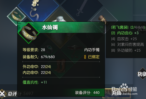 逆水寒武器分块怎么获得