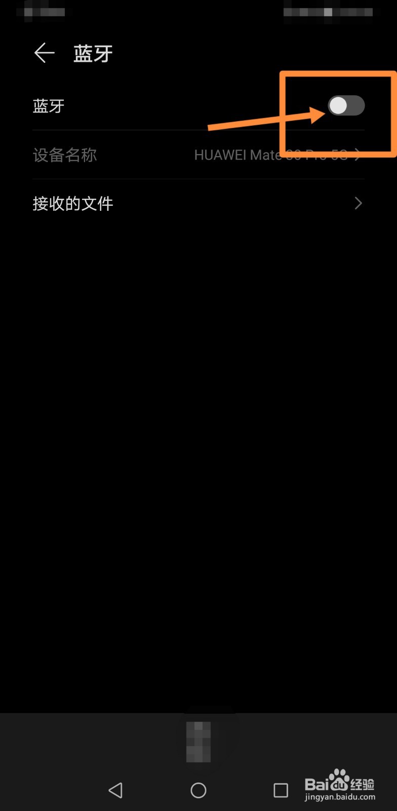 长安悦翔怎么连接手机播放音乐