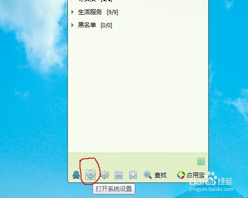 如何使用截图截取工具的下拉菜单