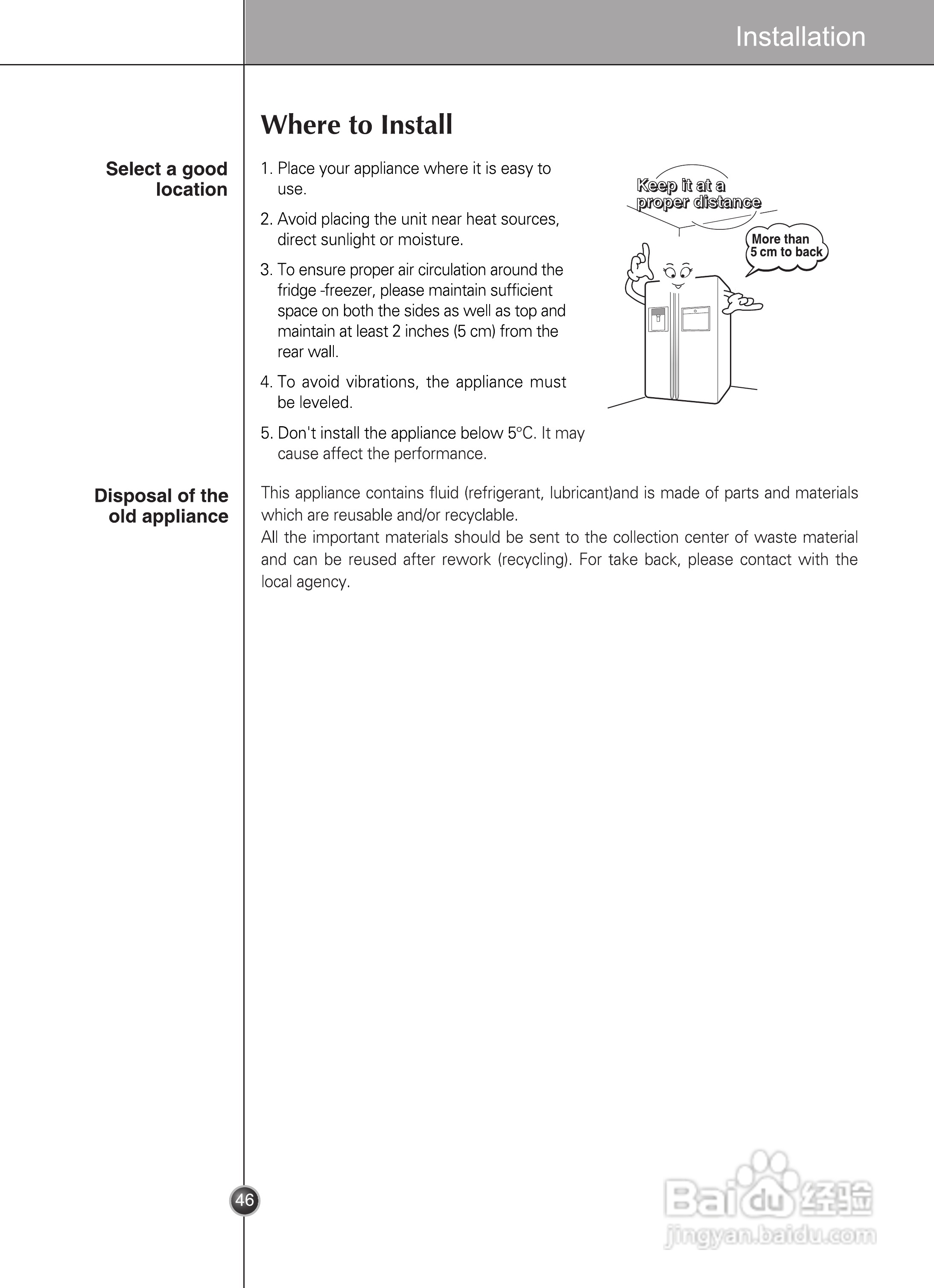 LG GR-P2075TTN电冰箱使用说明书:[5]
