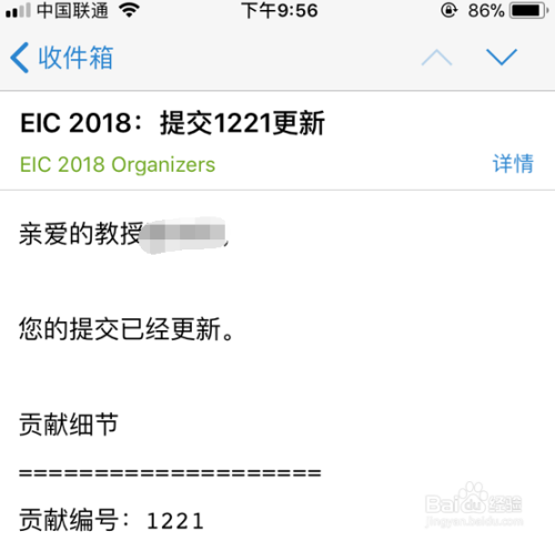 QQ邮箱英文邮件怎么翻译成中文