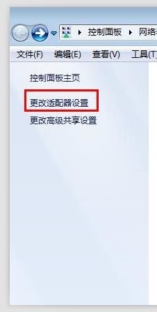 VMware虚拟机如何才能上网