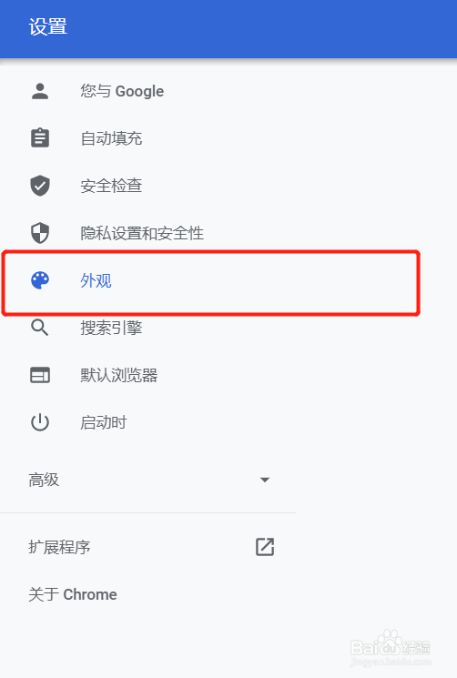 如何调整Google浏览器的网页缩放比例？