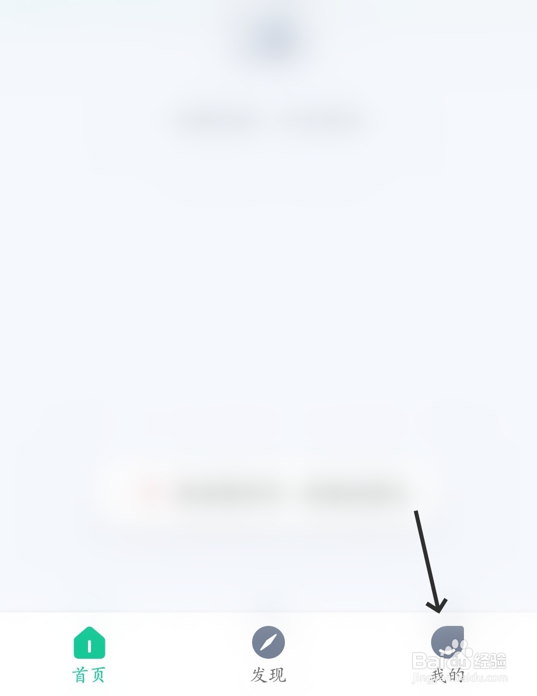 苏心怎么查看我的测试