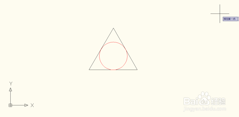 <b>CAD教程之如何画三角形的内切圆</b>
