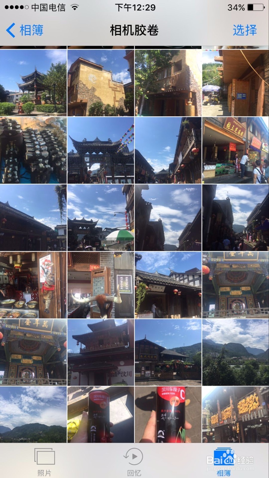 苹果手机把照片变成黑白艺术照的5个方法