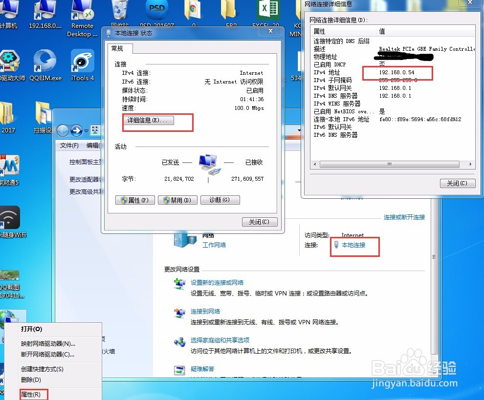 解决打印机扫描到指定文件夹不能完成的办法