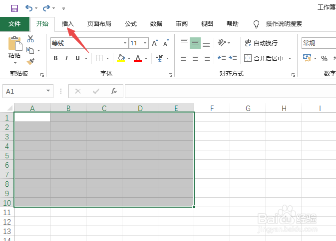 Excel2019如何直接插入表格且设置表格样式