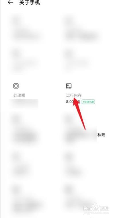 oppoa57怎么扩大手机内存
