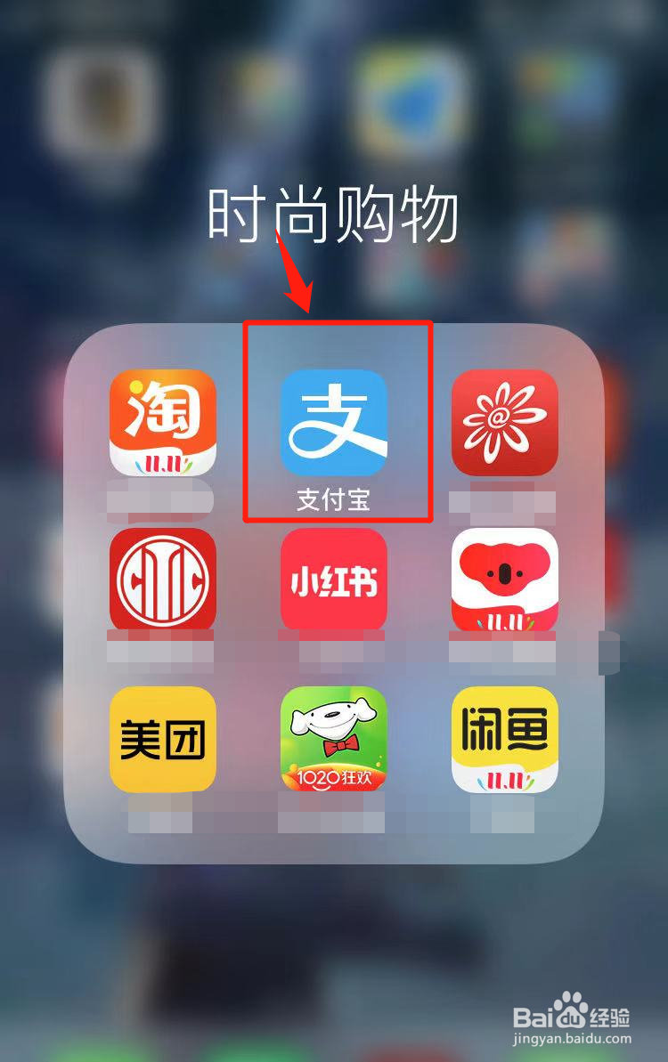 借呗怎么开通？