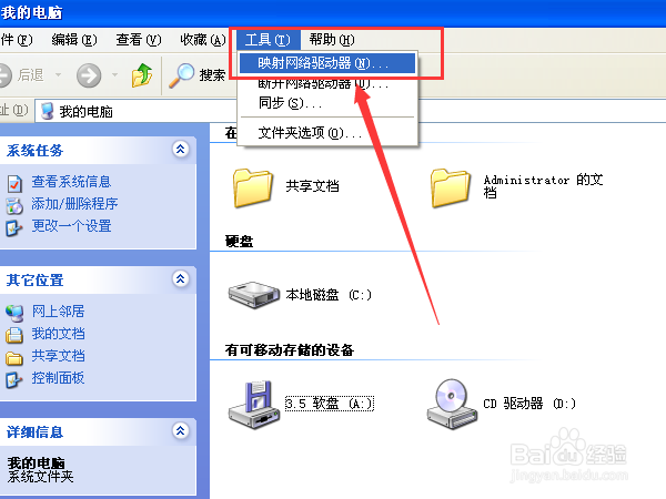 虚拟机不能复制粘贴怎么办