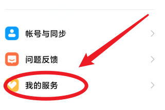 手机边框开胶怎么办