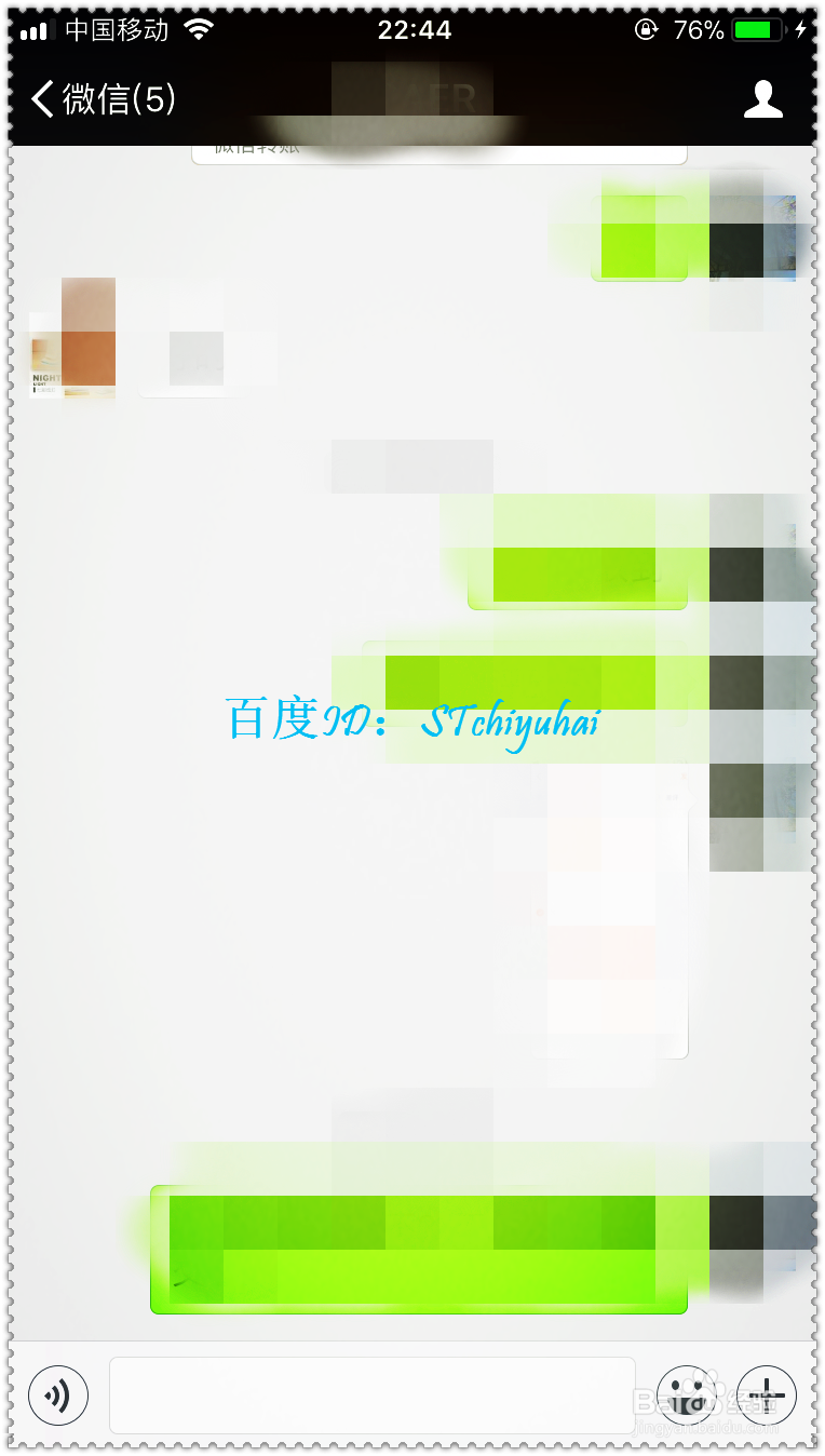 微信设置了隐私设置的朋友要怎么添加