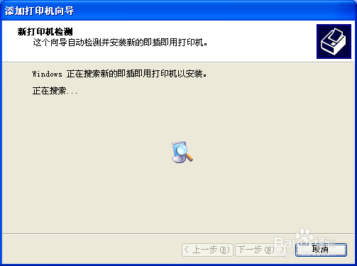 怎么添加手机qq我的设备我的打印机