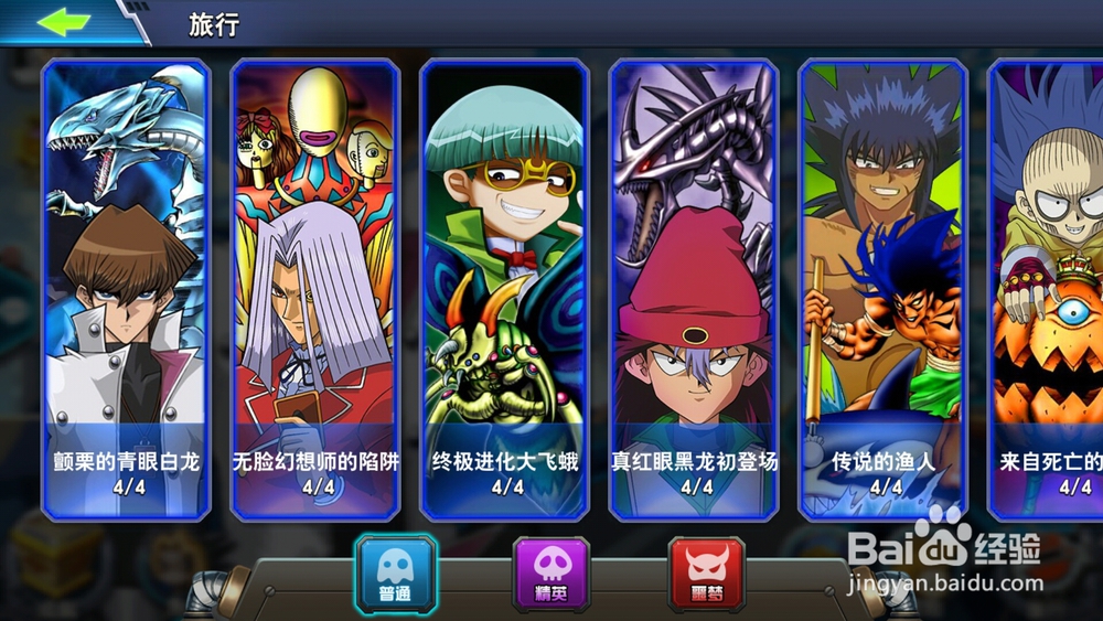 决斗之城怎么升级快