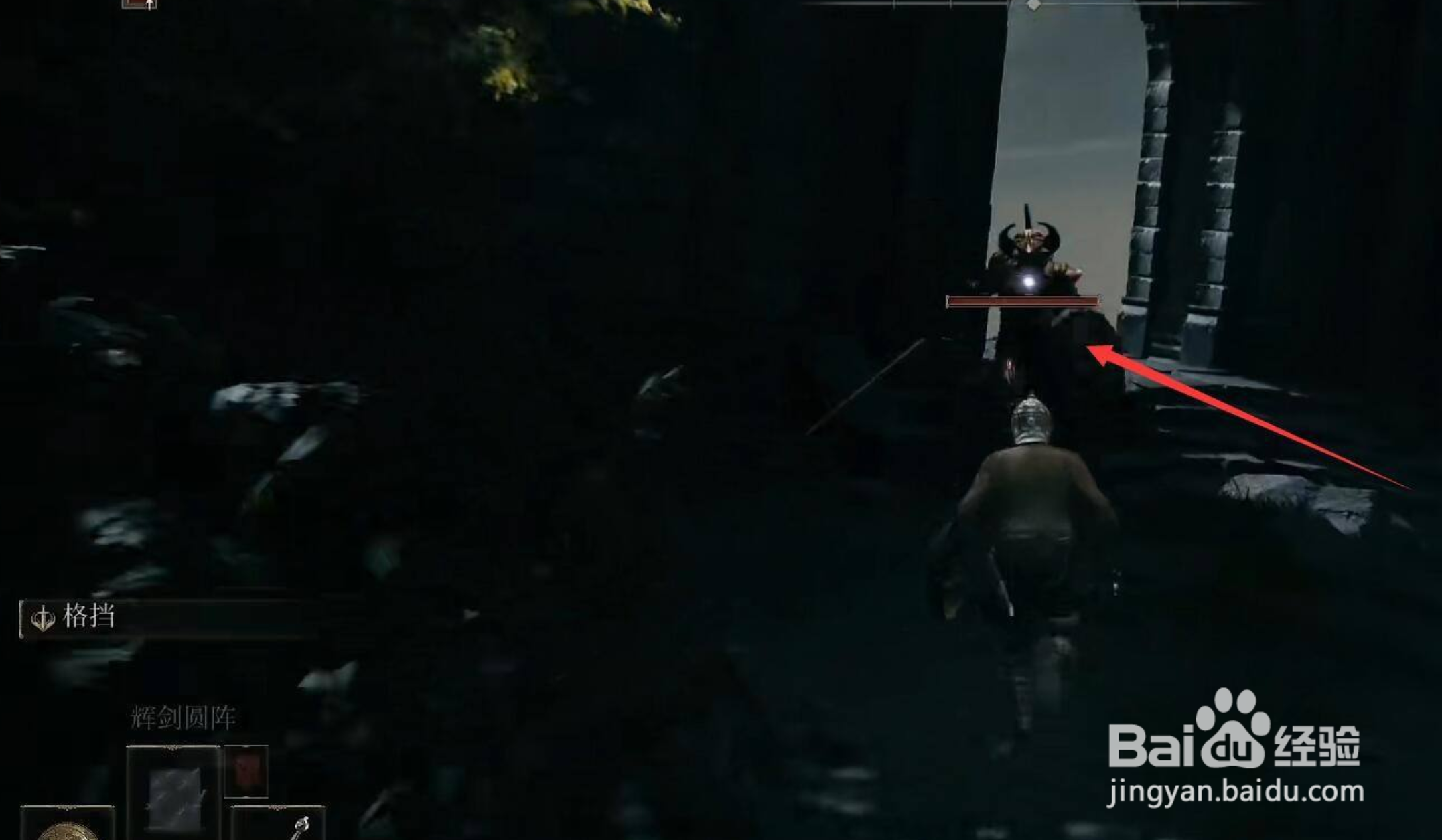 艾尔登法环熔炉百相之角获取位置在哪