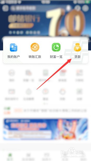 <b>房贷浮动利率每年怎么调整</b>