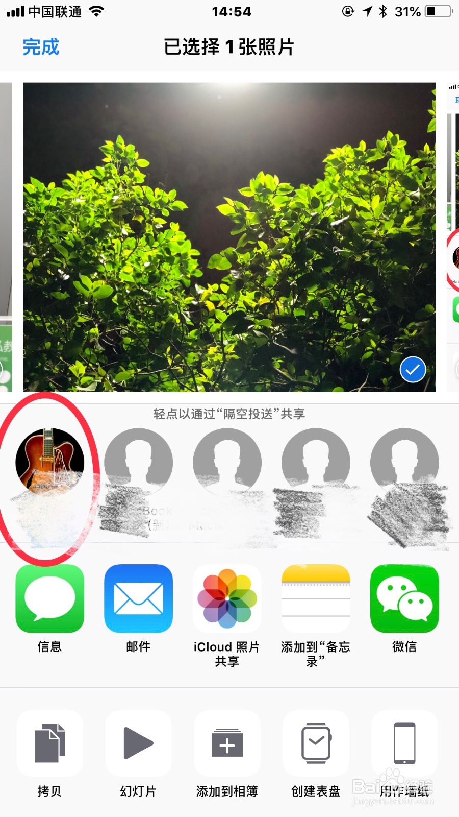 Mac iPhone 传照片,Mac iPhone AirDrop怎么用