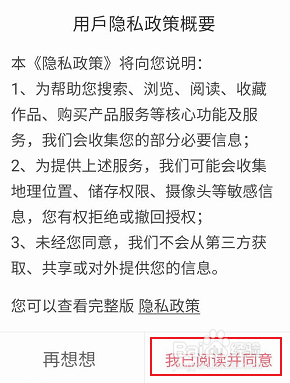 豆腐APP如何发布相关作品或帖子