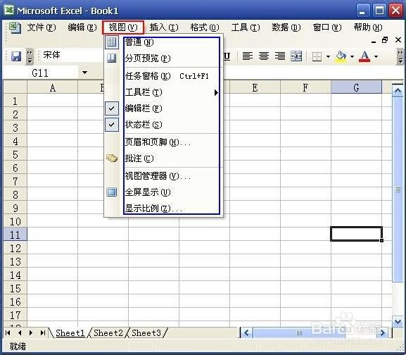 怎么样用Excel