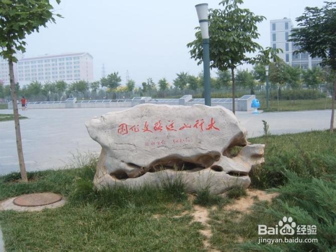 【新生指南】河北农业大学(西校区)转转学校篇