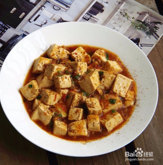 无肉的麻婆豆腐