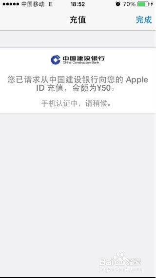 如何给appleid充值