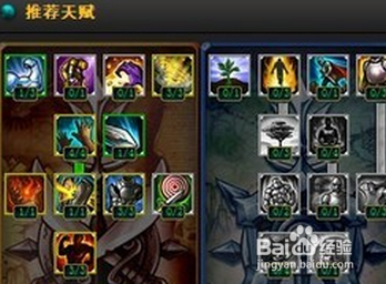 天启者技能解析