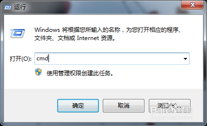 win7如何查看ip地址