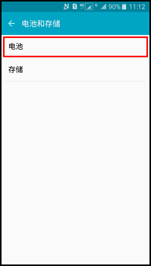 Samsung Galaxy J3 Pro SM-J3110(5.1.1)如何查看电池使用详情?