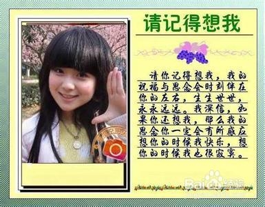 怎样让恋人间的感情更牢固