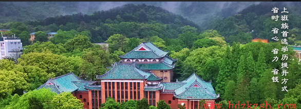 如何报名2019年4月湖南自考？