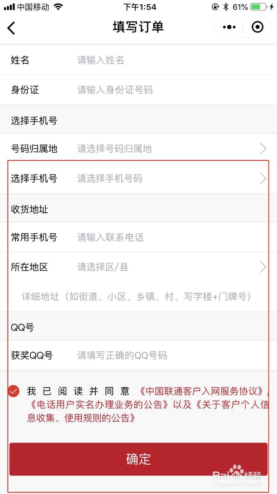 怎么免费领取领取3个月爱奇艺视频会员