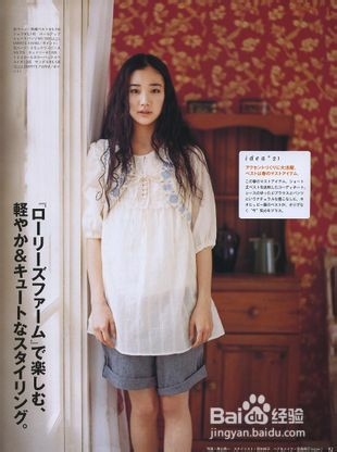 美白的五个步骤