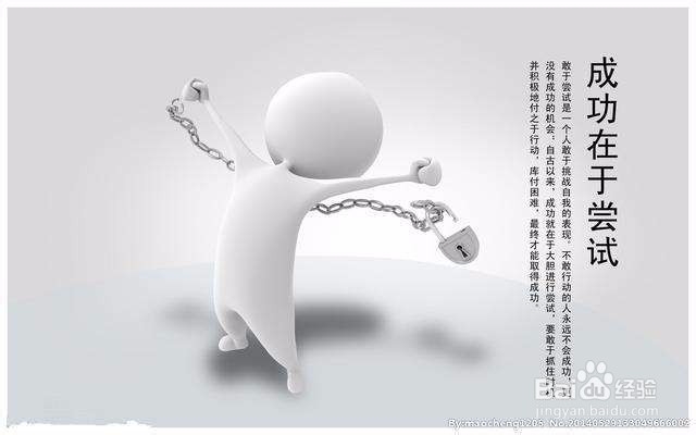 如何在三个月内获得三年的工作经验