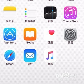如何将iphone亮度调到最低