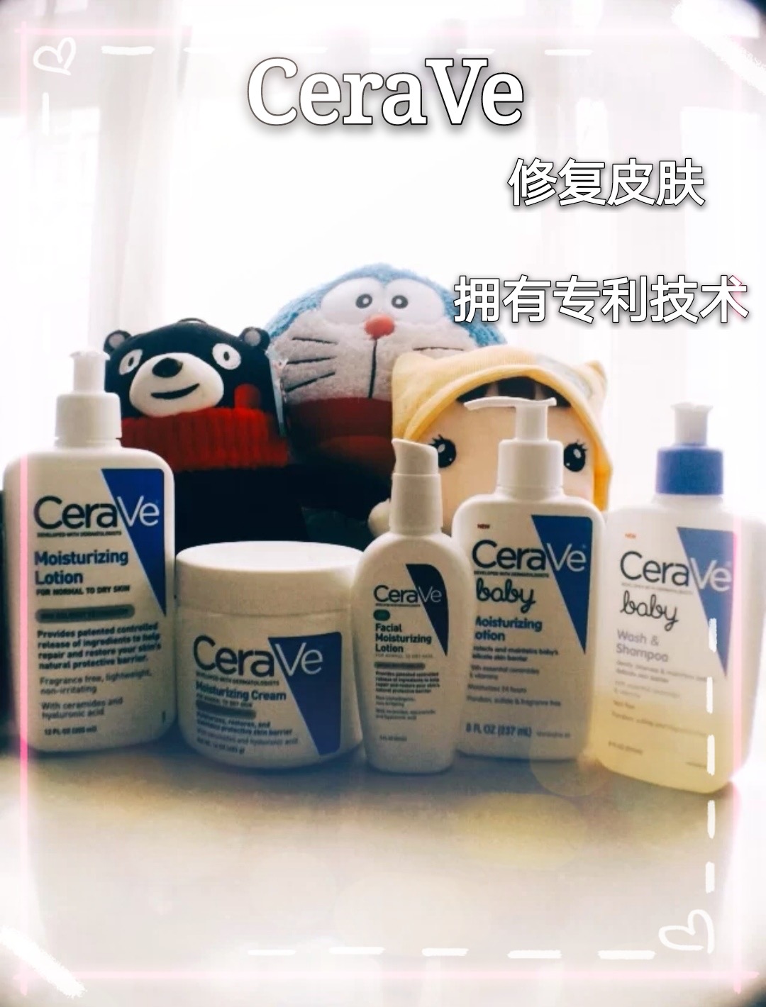 精致猪猪女孩必备护肤品品牌榜单来咯！快来码住！