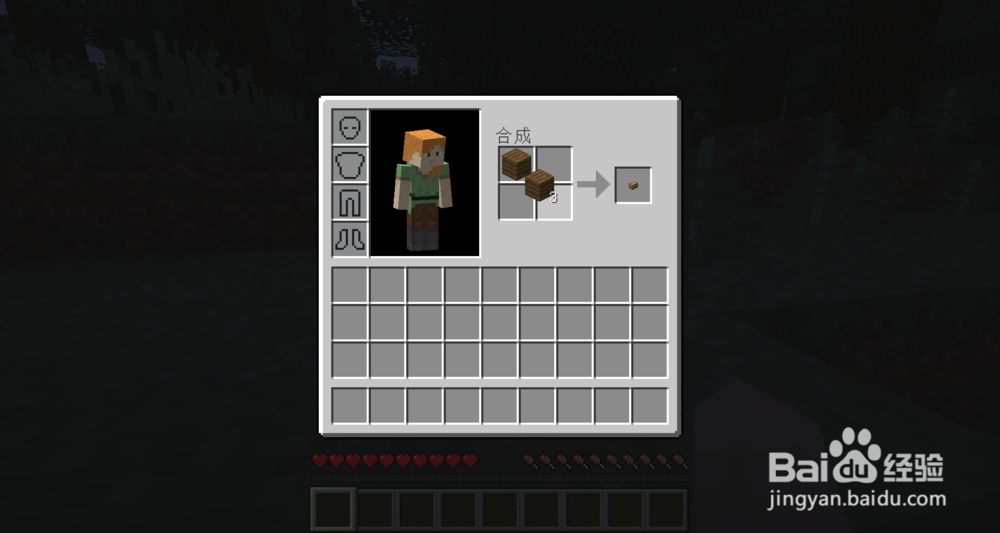 我的世界 最初该干的事