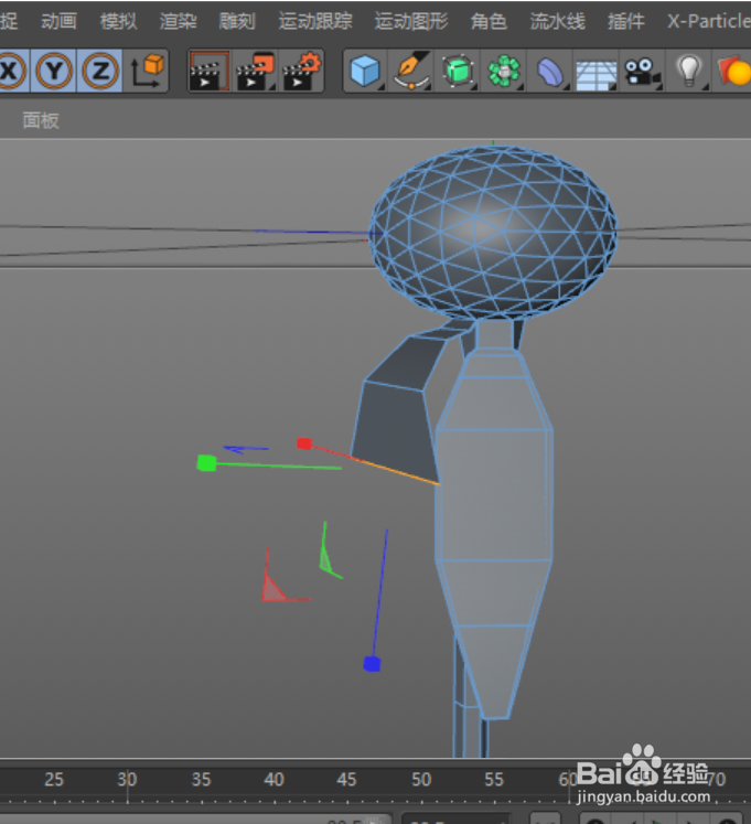 C4D建模--蒲公英