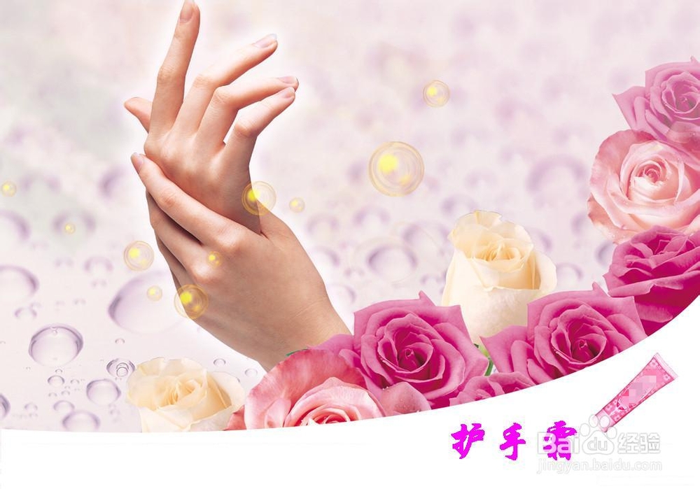 冬季如何护理手部