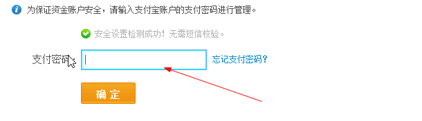 中信银行信用卡快捷支付怎么关闭
